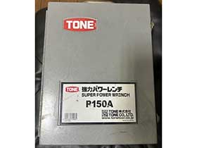 TONE パワーレンチ P150A 中古